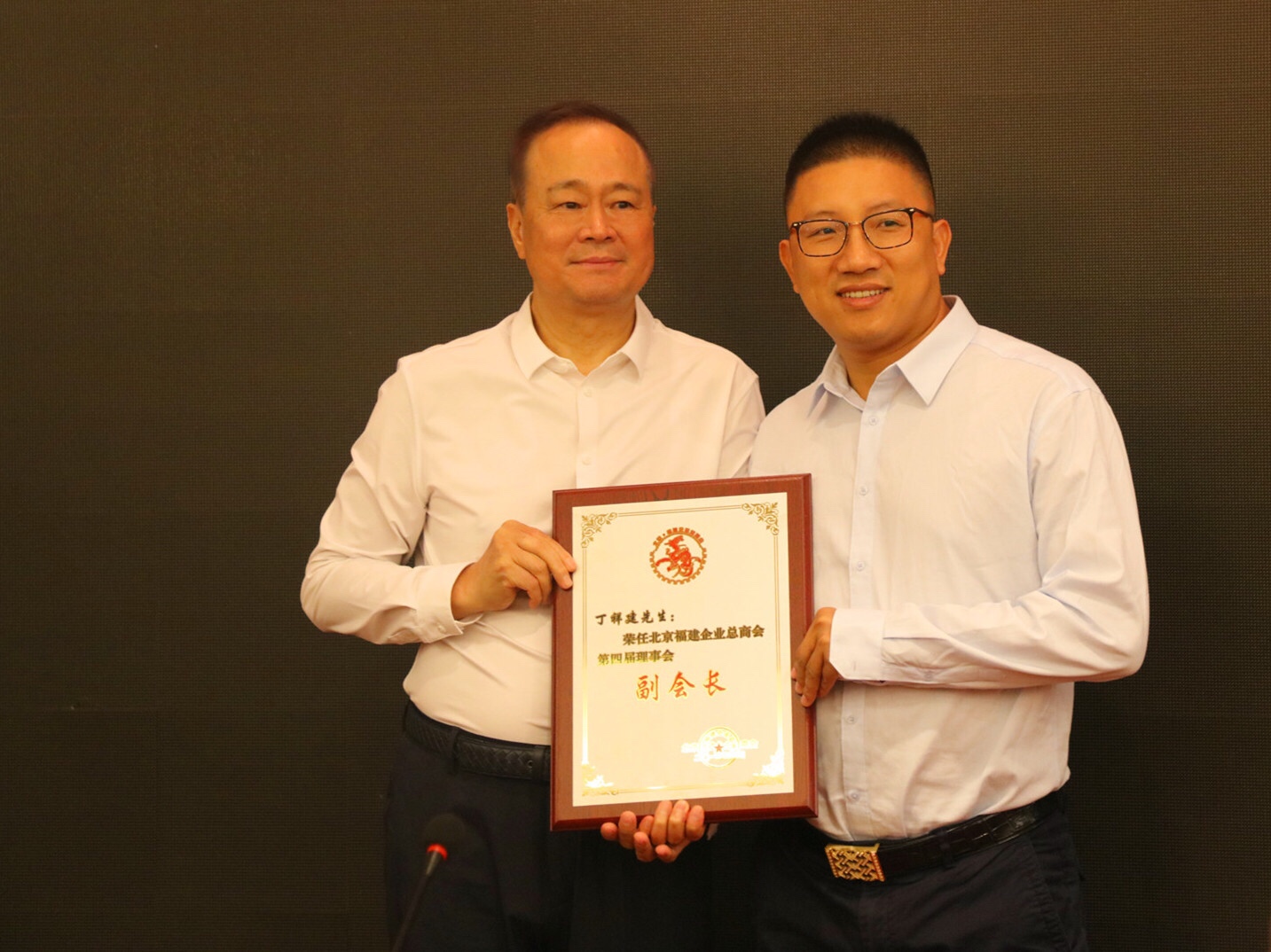 微信图片_20190923100745.jpg 微信图片_20190923100745.jpg