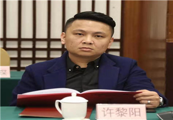 B4许黎阳.jpg B4许黎阳.jpg