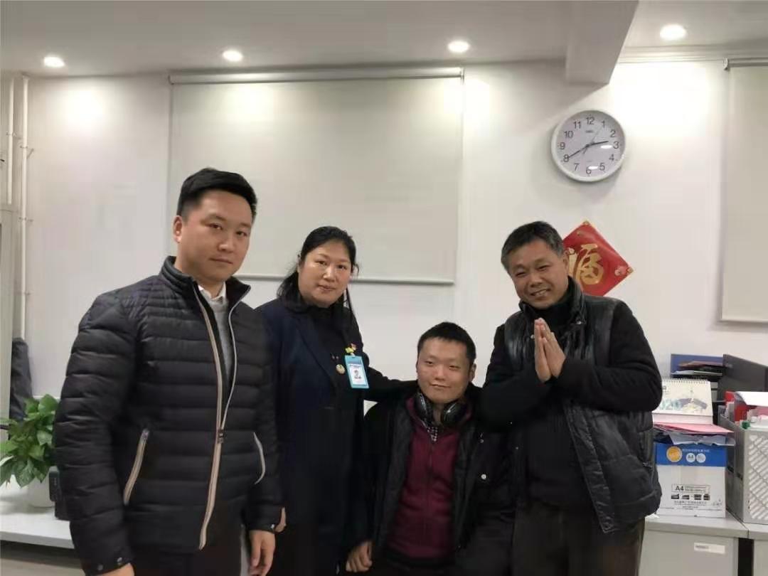 微信图片_20200118085019.jpg 微信图片_20200118085019.jpg