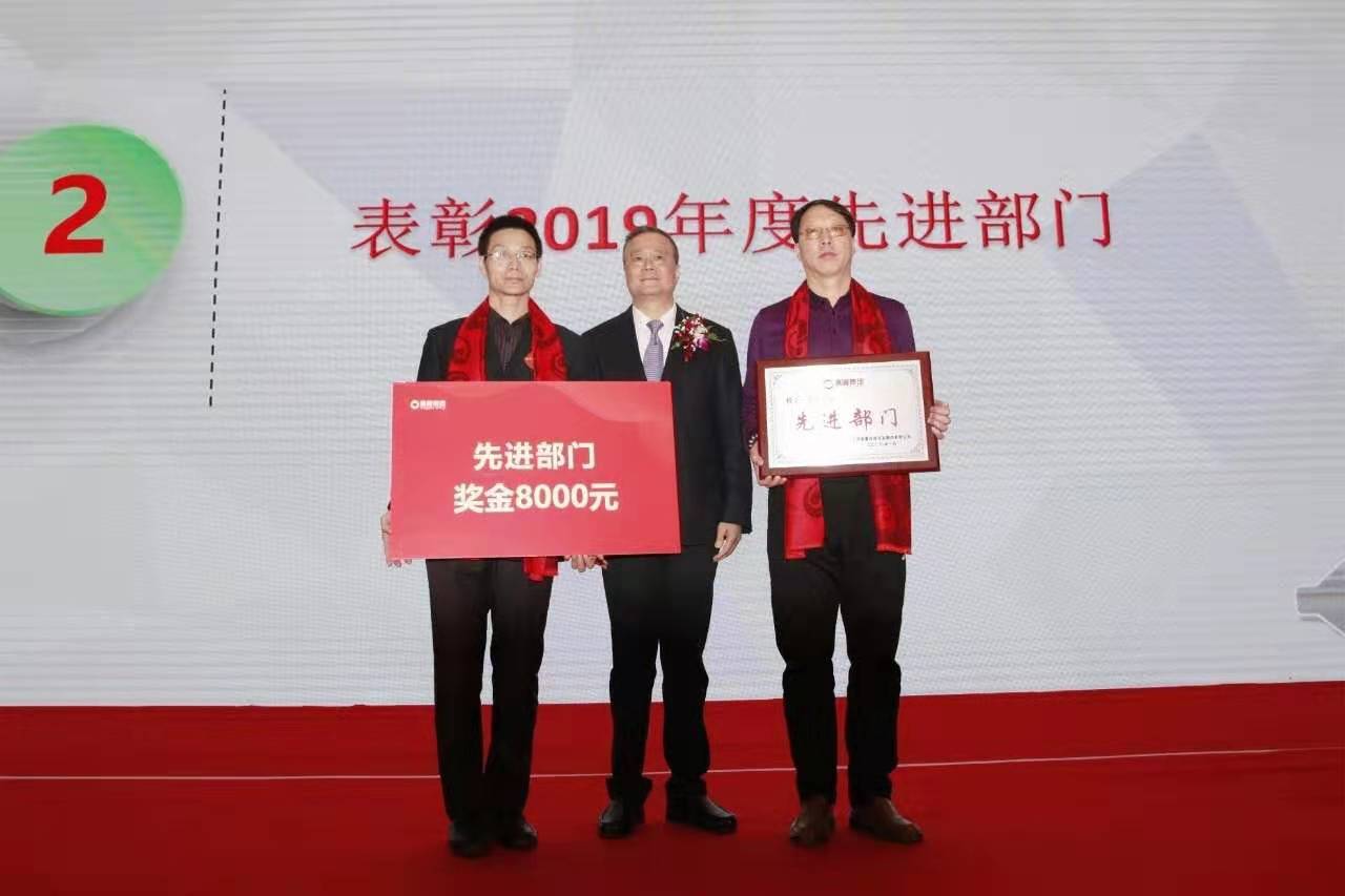 微信图片_20200117213222.jpg 微信图片_20200117213222.jpg