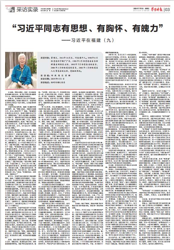 微信图片_20200717153956.jpg 微信图片_20200717153956.jpg