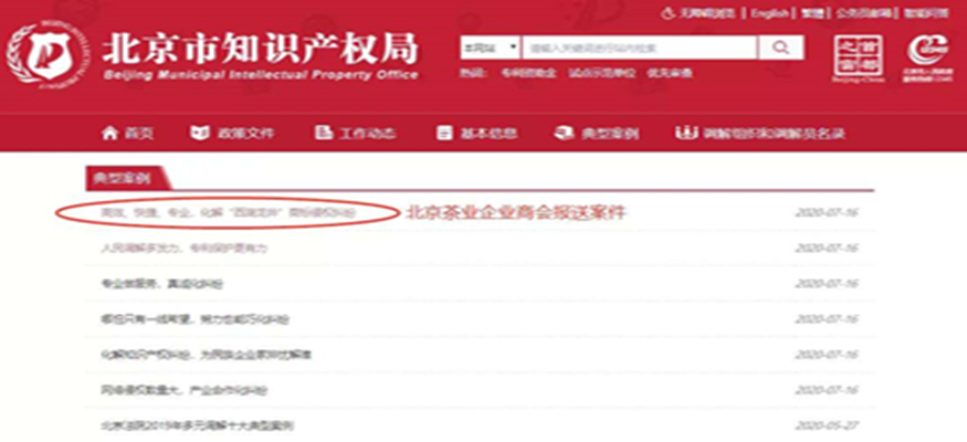 微信图片_20200724094531.jpg 微信图片_20200724094531.jpg