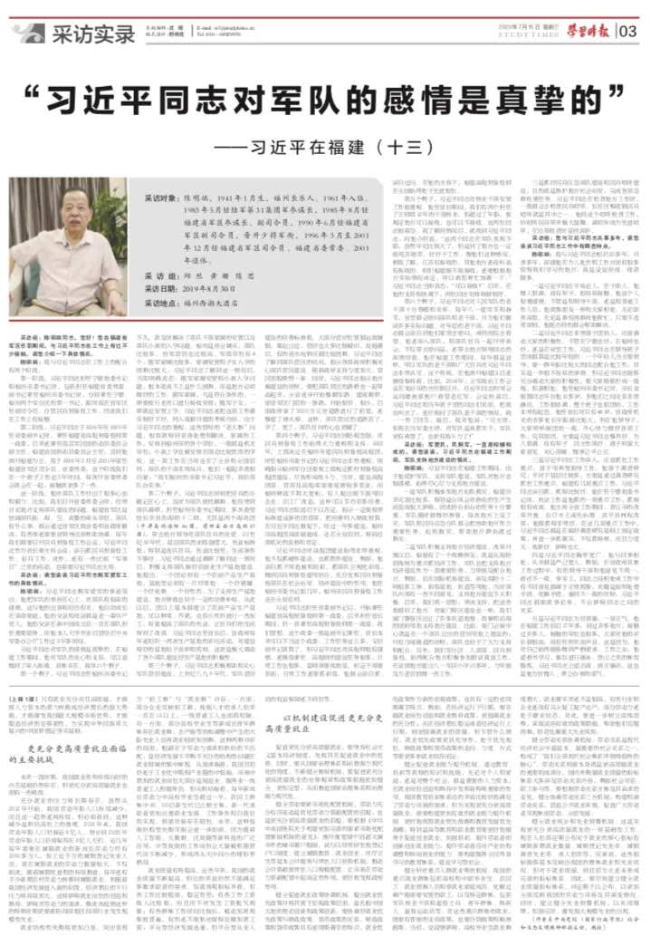 微信图片_20200724104253.jpg 微信图片_20200724104253.jpg