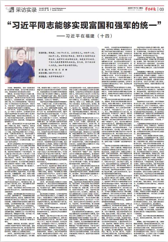 微信图片_20200727150915.jpg 微信图片_20200727150915.jpg