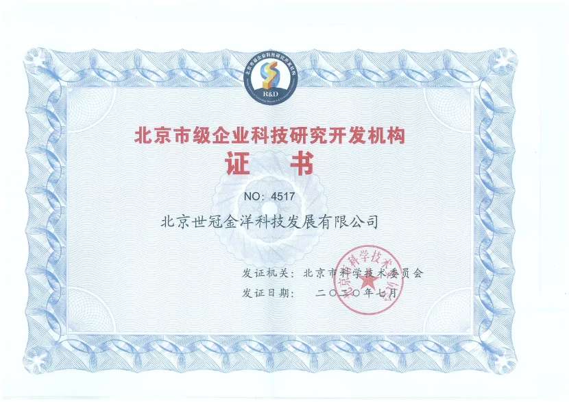 微信图片_20200728133555.jpg 微信图片_20200728133555.jpg