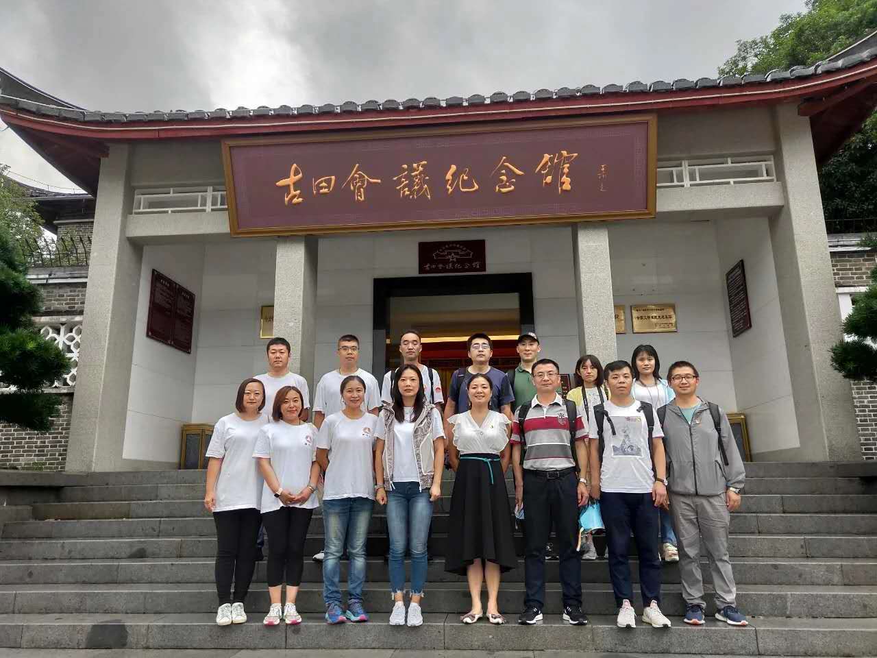 微信图片_20200915163109.jpg 微信图片_20200915163109.jpg