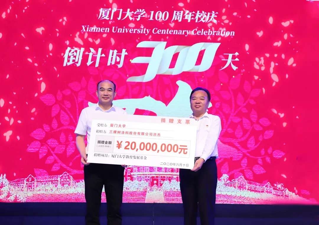 微信图片_20200921102730.jpg 微信图片_20200921102730.jpg