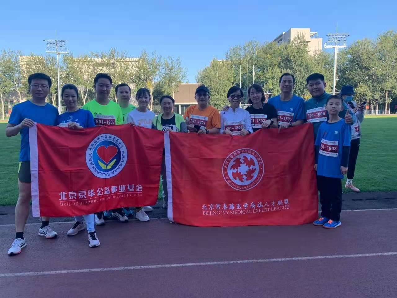 微信图片_20201119172057.jpg 微信图片_20201119172057.jpg