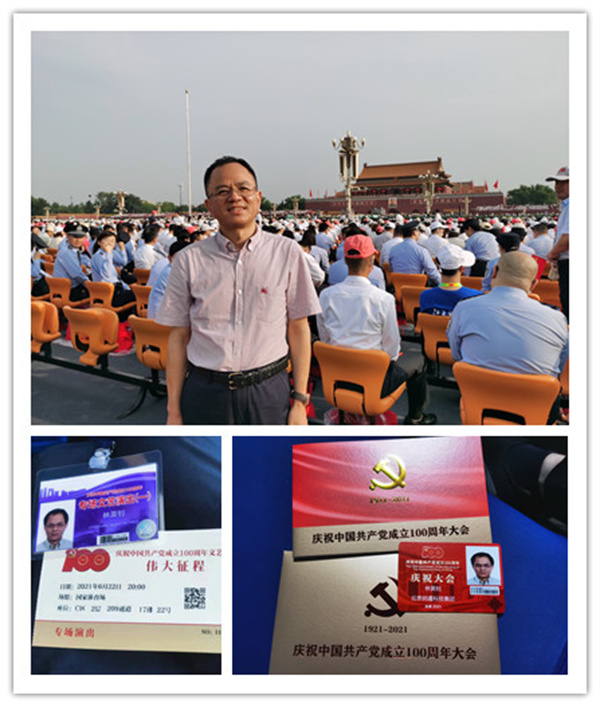 林英钊.jpg 林英钊.jpg