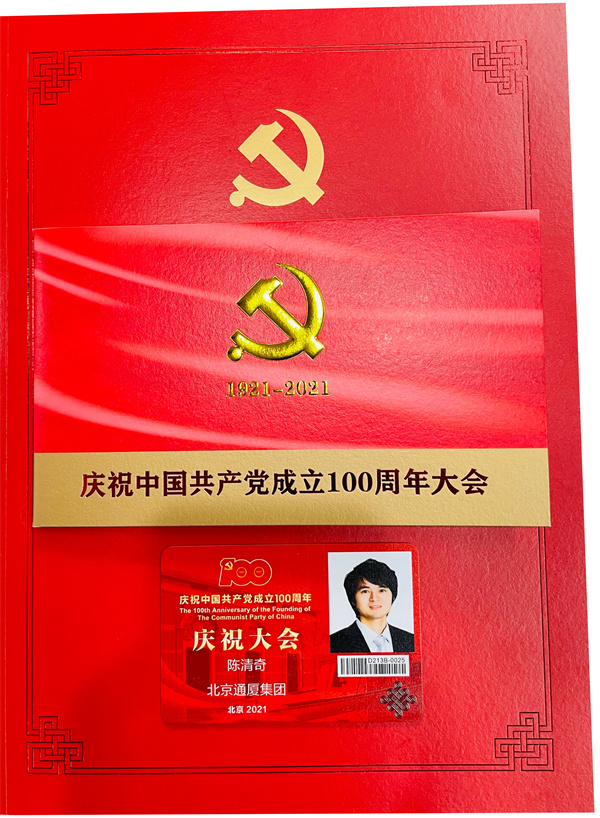 陈清奇1.jpg 陈清奇1.jpg