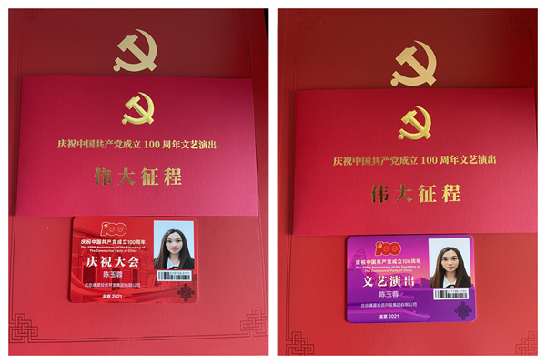 陈玉蓉_副本.jpg 陈玉蓉_副本.jpg