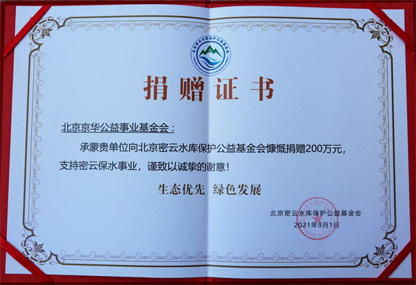 2L8A5327.jpg 2L8A5327.jpg