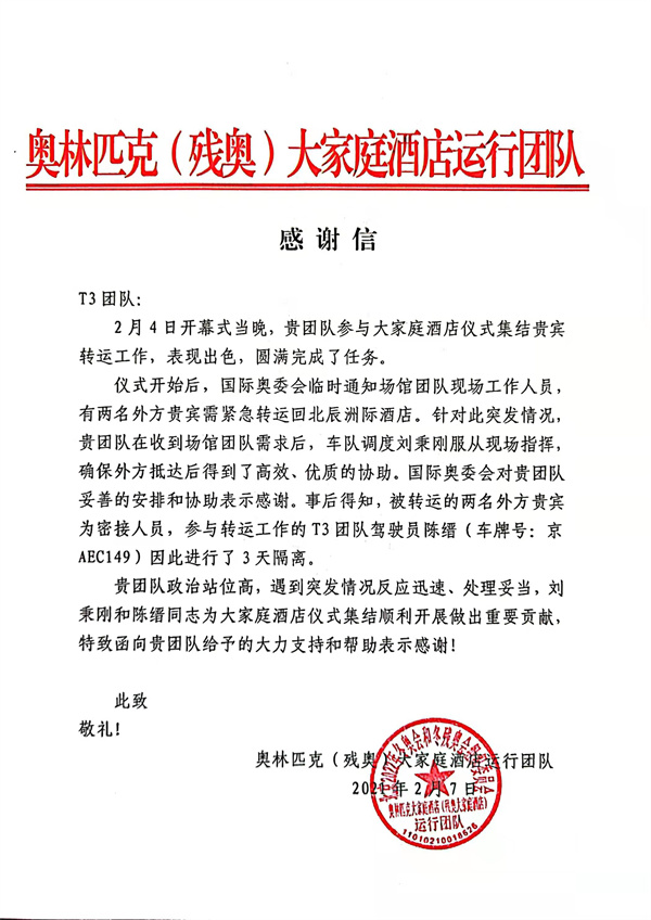 图片6.jpg 图片6.jpg