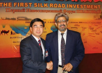 华祥苑被确定为一带一路商协会大会指定用茶