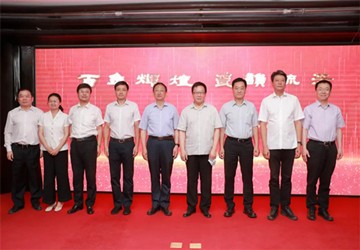 总商会常务副会长陈进林企业北京陶瓷艺术馆主办的百名陶瓷艺术家百件陶瓷艺术作品展启动仪式圆满成功