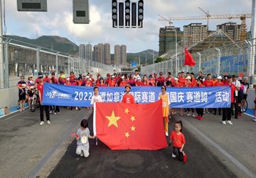 名誉会长叶明钦企业举办2022年平潭如意湖国际赛道“迎国庆”10.1公里赛道骑&赛道跑活动