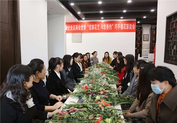 党委妇联举办“优雅花艺 与您香约”女神节巧手插花联谊活动