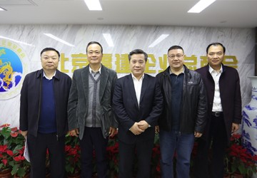 党委与省政府驻京办机关党委、安贞街道工委开展党建共建推进会顺利召开