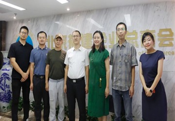 武夷山市副市长张立明一行到总商会走访交流