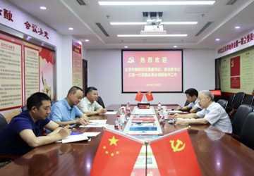 北京市朝阳区委副书记、政法委书记王旭一行莅临调研指导工作