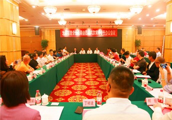 四届六次常务会长办公会顺利召开！