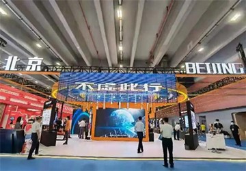 总商会常务副会长李京燕企业世冠科技亮相第十七届中国国际中小企业博览会“专精特新”展区