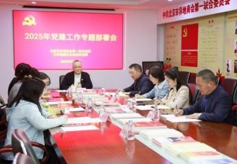 陈春玖书记主持召开总工作暨医学专家委员会秘书处工作专题部署会议