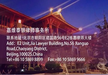 总商会常务副会长、嘉维泰银律师事务所主任、首席合伙人赵曾海获选第一届全国律师服务标准化工作组副主任委员