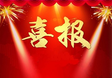 被全国工商联评为抗击新冠肺炎疫情先进商会组织