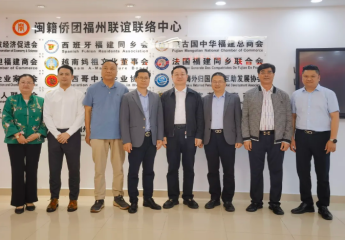 总商会施锦珊会长赴闽籍侨团福州联谊联络中心和朴境-普洱茶文化福州交流中心走访调研