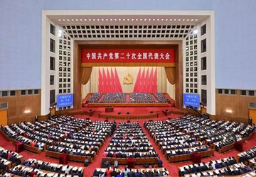 启航新征程 奋进新时代——党的二十大报告在北京市异地商会第一联合党委、党委及所属党组织引起强烈反响