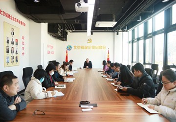 陈春玖会长在通厦集团中关村华侨创新产业园商会新址主持召开2022年总商会秘书处工作会议