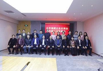 召开四届二次监事会会议