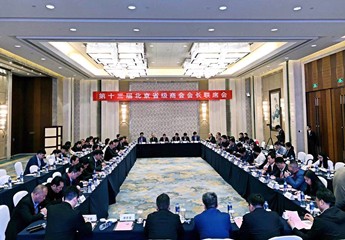 举办四月份五月份会员集体生日会党委书记、会长陈春玖，常务副会长兼秘书长张志雄赴赣投资考察并出席第十三届北京省级商会会长联席会