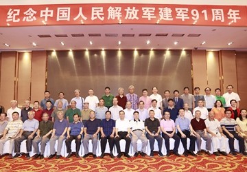 福建省政府驻京办、联合举办纪念中国人民解放军建军91周年活动