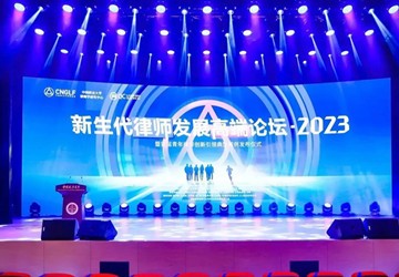 首届“新生代律师高端发展论坛”在中国政法大学举行，总商会陈春玖书记出席并致辞，廖鸿程秘书长作主题演讲