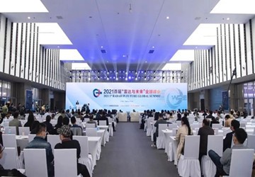 总商会常务副会长李京燕企业世冠科技亮相世界雷达博览会暨首届“雷达与未来”全球峰会