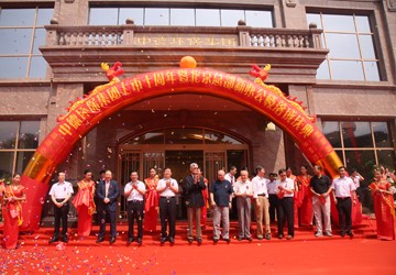 常务副会长陈泽峰企业单位中德环保集团举行上市十周年暨北京总部新办公楼落成庆典