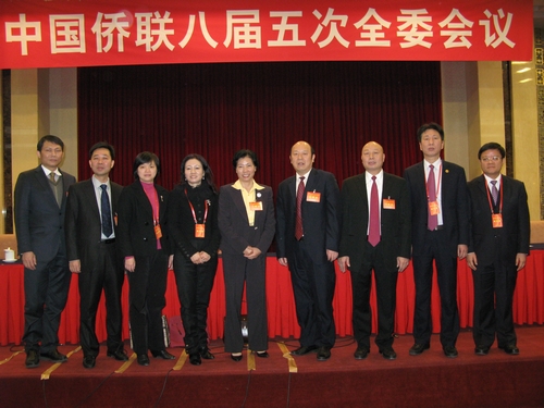 总商会名誉会长、泉州商会会长陈水波当选中国侨联常委