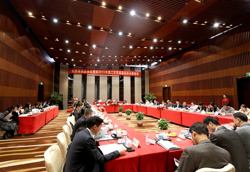 2015年第二次常务会长办公会议顺利召开