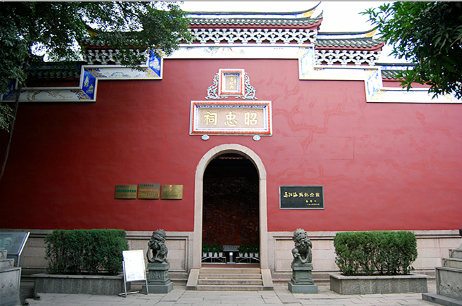 昭忠祠1.jpg 昭忠祠1.jpg