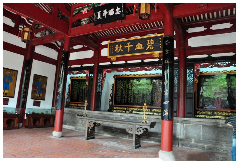 昭忠祠.jpg 昭忠祠.jpg