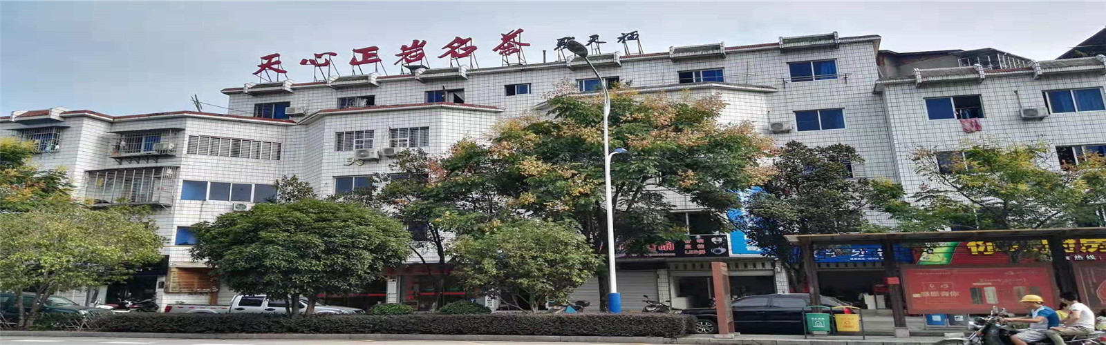 微信图片_20190829155346.jpg 微信图片_20190829155346.jpg