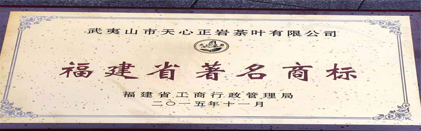 微信图片_20190829155356.jpg 微信图片_20190829155356.jpg