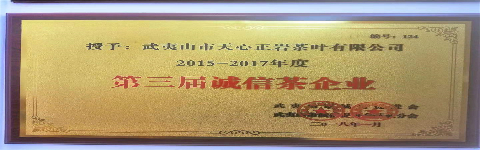 微信图片_20190829155402.jpg 微信图片_20190829155402.jpg