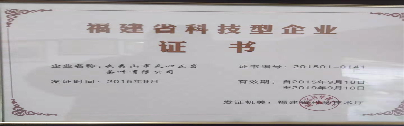 微信图片_20190829155353.jpg 微信图片_20190829155353.jpg