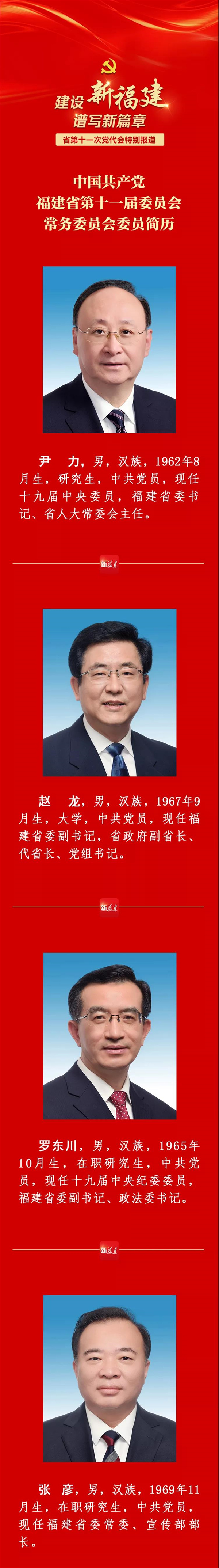 微信图片_20211204172609.jpg